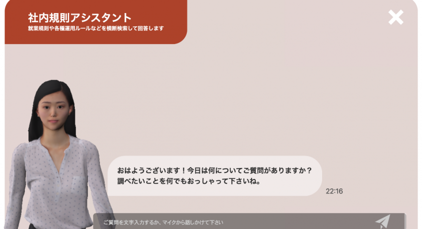 株式会社メタバーズのプレスリリース画像