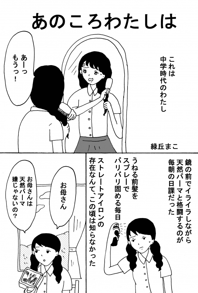 漫画