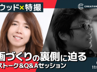 株式会社フェローズのプレスリリース画像