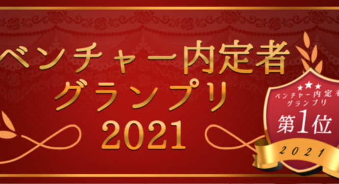 株式会社Cheerのプレスリリース画像