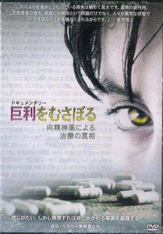 特定非営利活動法人イマジンのプレスリリース画像