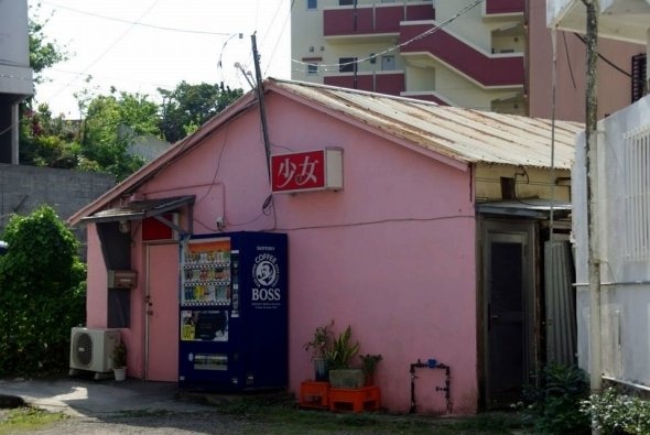 town20170825182545.jpg