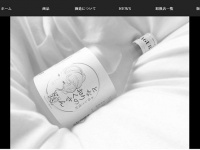 公式サイトもどこか意味ありげな雰囲気（「となりのおくさん」公式サイトより）