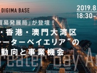 株式会社Resorzのプレスリリース画像