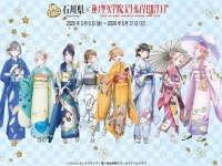 「蓮ノ空」×加賀友禅コラボ3年目スタート　セラス＆泉も着物姿で可憐に登場【3／6～5／31】