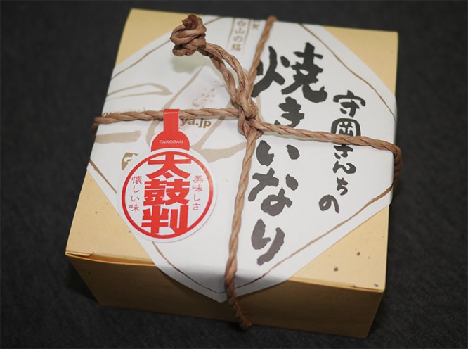 inari-morioka1