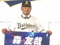 入団発表する森友哉