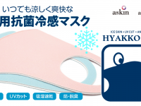 株式会社AJAXのプレスリリース画像