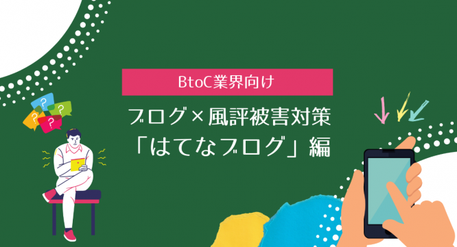 株式会社Solferionaのプレスリリース画像