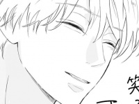 かわいいかも。天然系の男性に女性が惹かれる瞬間【そんな私達はこれから5年間一緒に過ごすことになる。 #43】