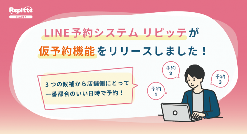 株式会社コネクター・ジャパンのプレスリリース画像