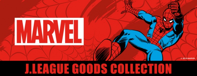 株式会社スペースエイジのプレスリリース画像