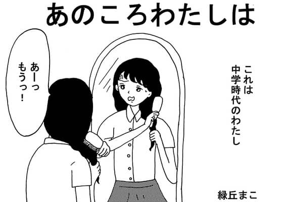 サムネイル