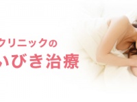 ガーデンクリニックのプレスリリース画像