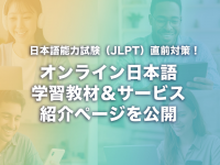 アテイン株式会社のプレスリリース画像