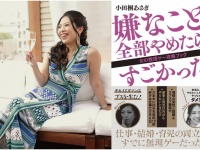 株式会社アドラブルのプレスリリース画像