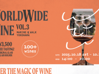 みなとみらいPRセンターのプレスリリース画像