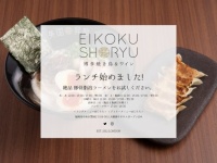 公式サイト
