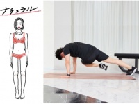 くびれをつくってモデル体型に！　骨格ナチュラル向けの最強おうちダイエット法