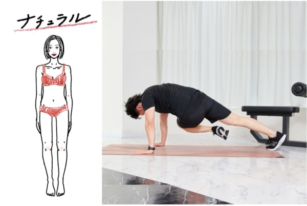 くびれをつくってモデル体型に！　骨格ナチュラル向けの最強おうちダイエット法