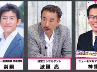 株式会社NOBORDER NEWS TOKYOのプレスリリース画像
