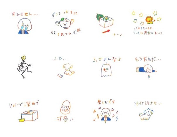 ラブリーサマーちゃんスタンプ