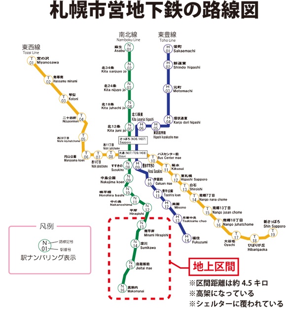 札幌市の路線図データを編集部が加工