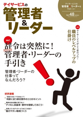 株式会社QOLサービスのプレスリリース画像