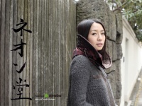 酒井若菜、悪口言われて水道橋博士を10年間共演ＮＧに→実は博士の優しい心遣いだったことが判明しネットで話題に　「イケメンすぎる」
