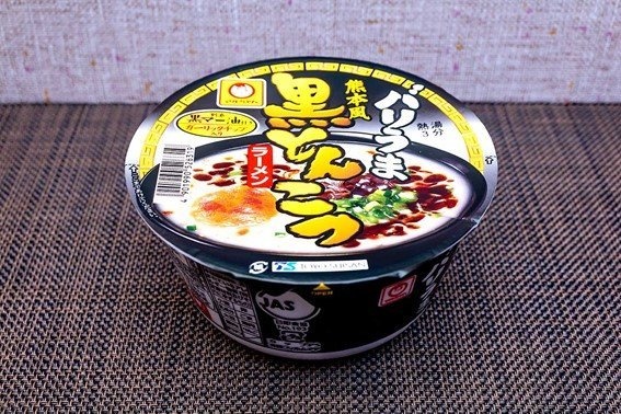 「バリうま 熊本風黒とんこつラーメン」