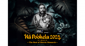 みなとみらいPRセンターのプレスリリース画像