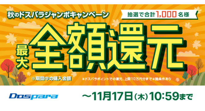 株式会社サードウェーブのプレスリリース画像