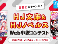 株式会社エブリスタのプレスリリース画像