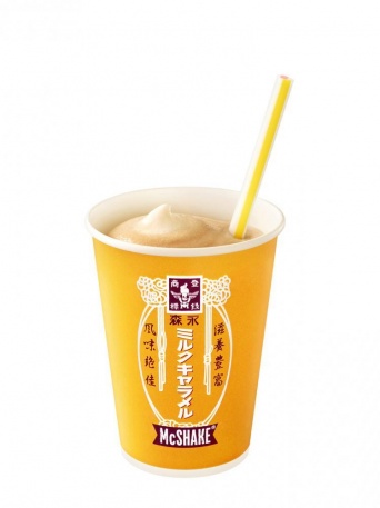 パッケージがかわいい...