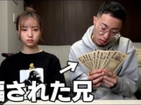 中町兄妹公式ユーチューブチャンネルより https://www.youtube.com/channel/UCpbu18sbRQlFSo1PtixzktQ