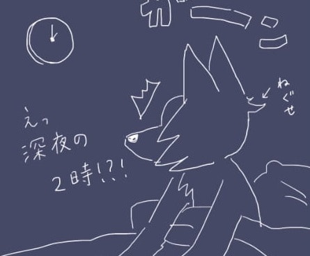 誰もが経験してる。寝すぎて1日を無駄にしてしまった時の挽回法【眠れぬ夜はケーキを焼いて #1】