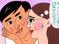 「彼氏いない歴＝年齢の女性」の特徴