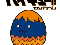 ヒナガラスエッグ