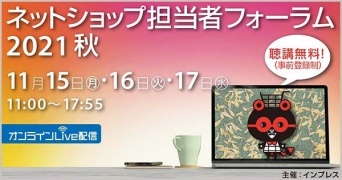 ZETA株式会社のプレスリリース画像