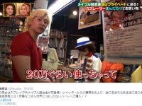 メイプル超合金・カズレーザーが名前の由来を告白して話題に　「そうだったのか！」