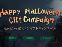 Leawo Software Co., Ltd.のプレスリリース画像