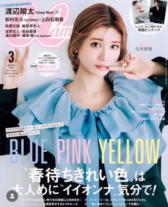 Instagram:生見愛瑠(@meru_nukumi)より