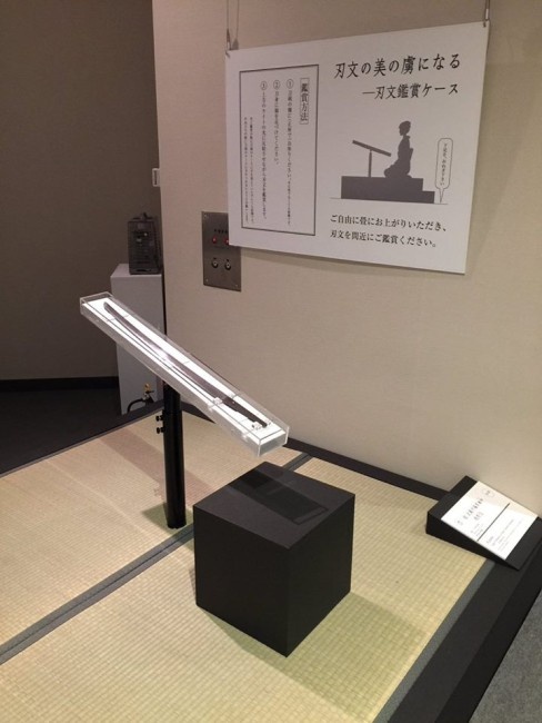 これまでにない至近距離で刀を鑑賞できる大チャンス到来。