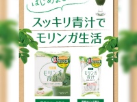 株式会社ビューティーワールドのプレスリリース画像