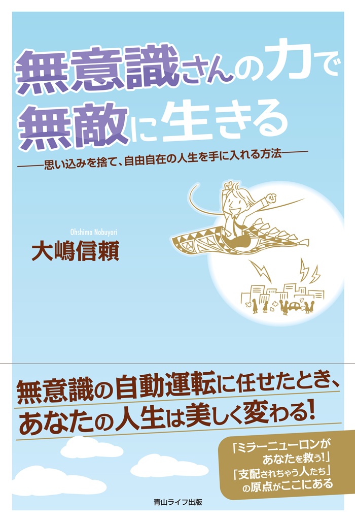 青山ライフ出版のプレスリリース画像