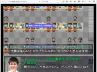 株式会社アスアのプレスリリース画像