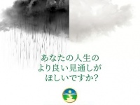 特定非営利活動法人イマジンのプレスリリース画像
