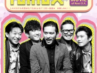TOKIO・山口達也が語る「女子力」についての持論が「ぐう正論すぎる」と話題に