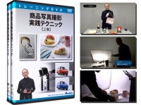 アテイン株式会社のプレスリリース画像