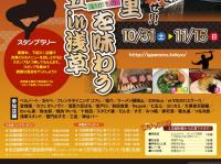 アイキューワン株式会社のプレスリリース画像